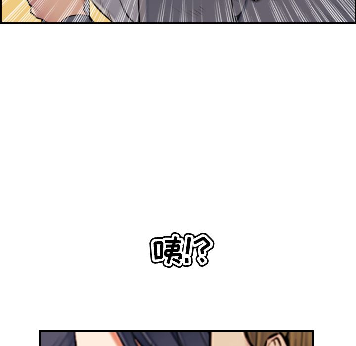 [韩国漫画] 妈妈是女大学生 乱伦,女学生,熟女人妻,巨乳大奶,不伦#[126P]-124