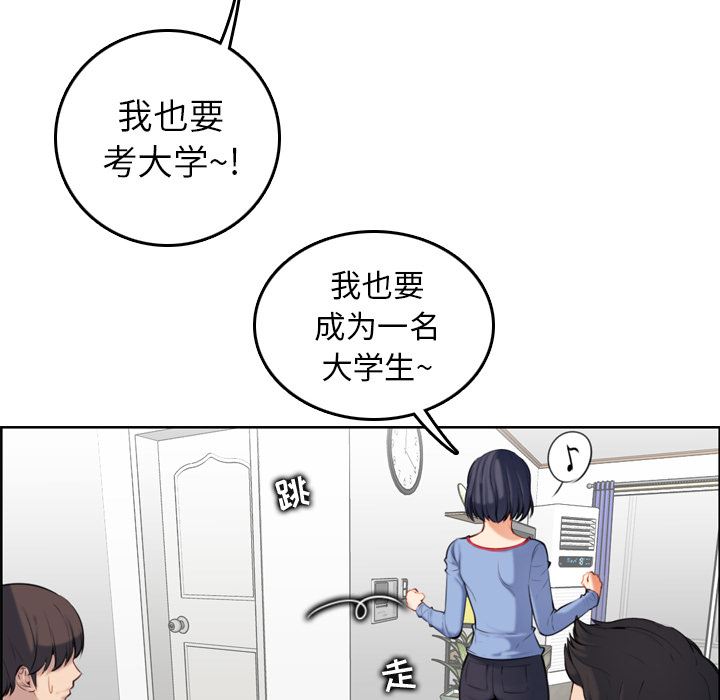 [韩国漫画] 妈妈是女大学生 乱伦,女学生,熟女人妻,巨乳大奶,不伦#[126P]-16