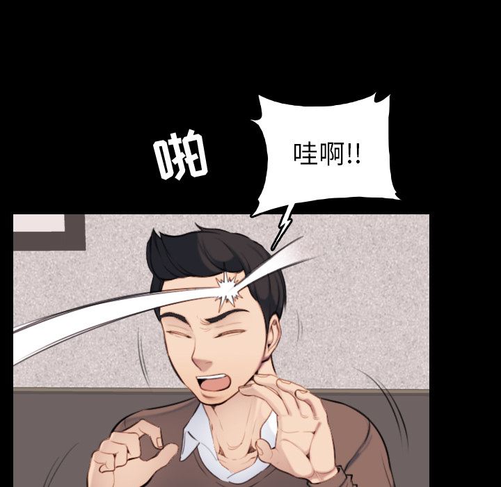 [韩国漫画] 妈妈是女大学生 乱伦,女学生,熟女人妻,巨乳大奶,不伦#[126P]-25