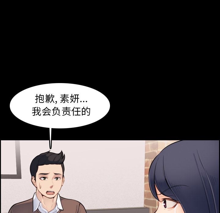 [韩国漫画] 妈妈是女大学生 乱伦,女学生,熟女人妻,巨乳大奶,不伦#[126P]-28