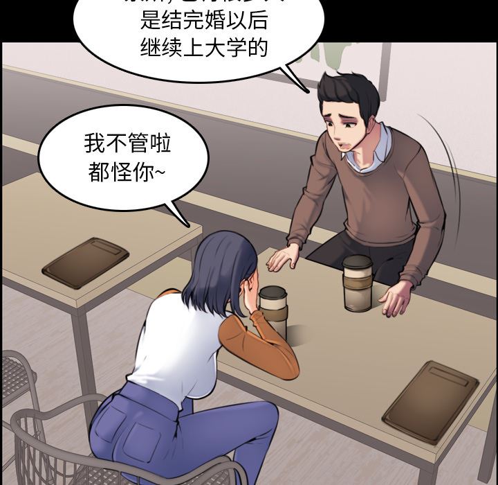 [韩国漫画] 妈妈是女大学生 乱伦,女学生,熟女人妻,巨乳大奶,不伦#[126P]-30