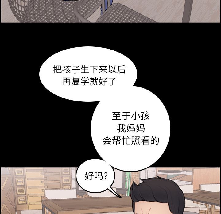 [韩国漫画] 妈妈是女大学生 乱伦,女学生,熟女人妻,巨乳大奶,不伦#[126P]-31