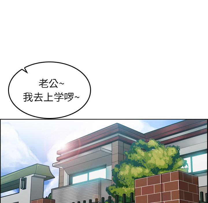 [韩国漫画] 妈妈是女大学生 乱伦,女学生,熟女人妻,巨乳大奶,不伦#[126P]-45
