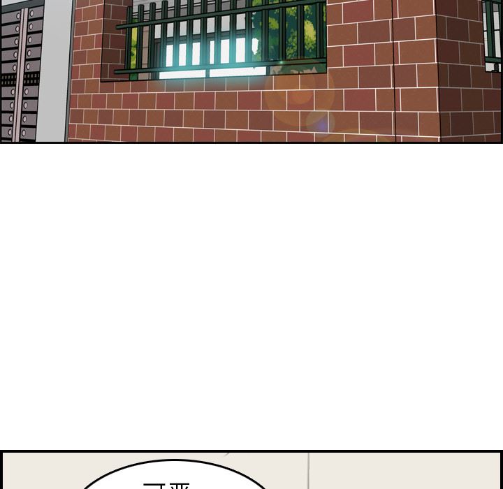 [韩国漫画] 妈妈是女大学生 乱伦,女学生,熟女人妻,巨乳大奶,不伦#[126P]-46