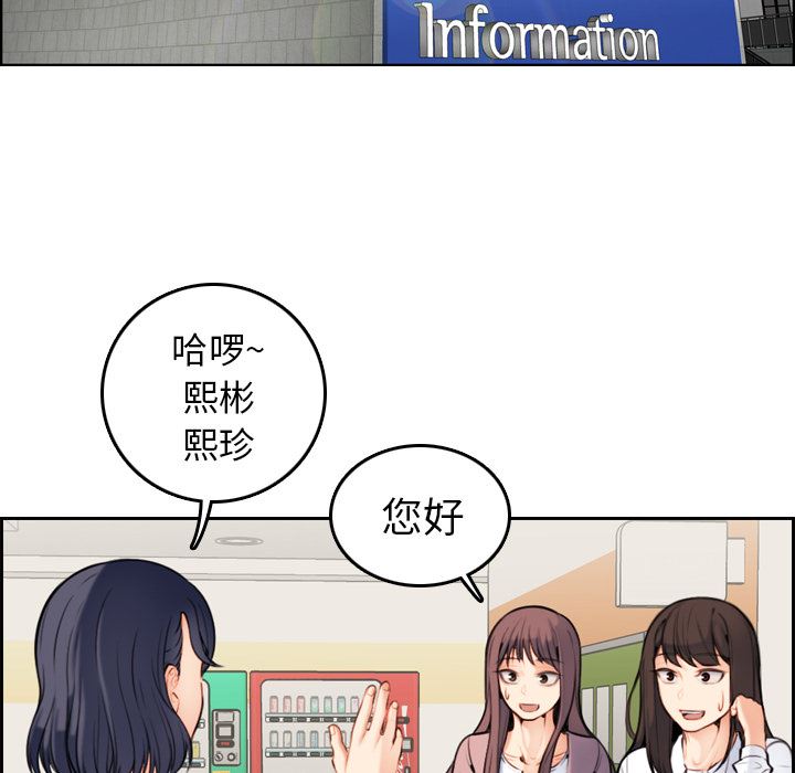 [韩国漫画] 妈妈是女大学生 乱伦,女学生,熟女人妻,巨乳大奶,不伦#[126P]-60
