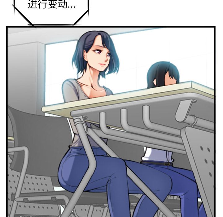 [韩国漫画] 妈妈是女大学生 乱伦,女学生,熟女人妻,巨乳大奶,不伦#[126P]-62