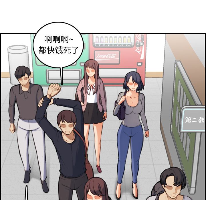 [韩国漫画] 妈妈是女大学生 乱伦,女学生,熟女人妻,巨乳大奶,不伦#[126P]-64