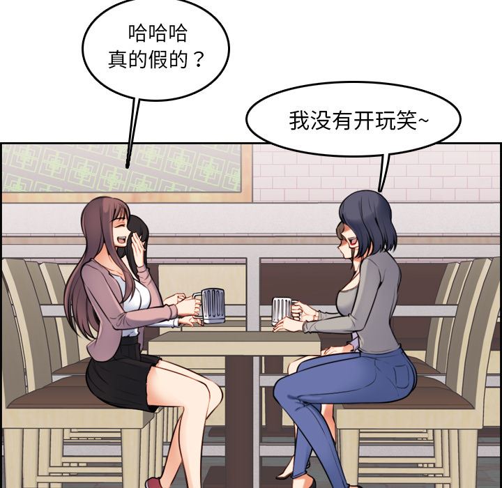 [韩国漫画] 妈妈是女大学生 乱伦,女学生,熟女人妻,巨乳大奶,不伦#[126P]-73