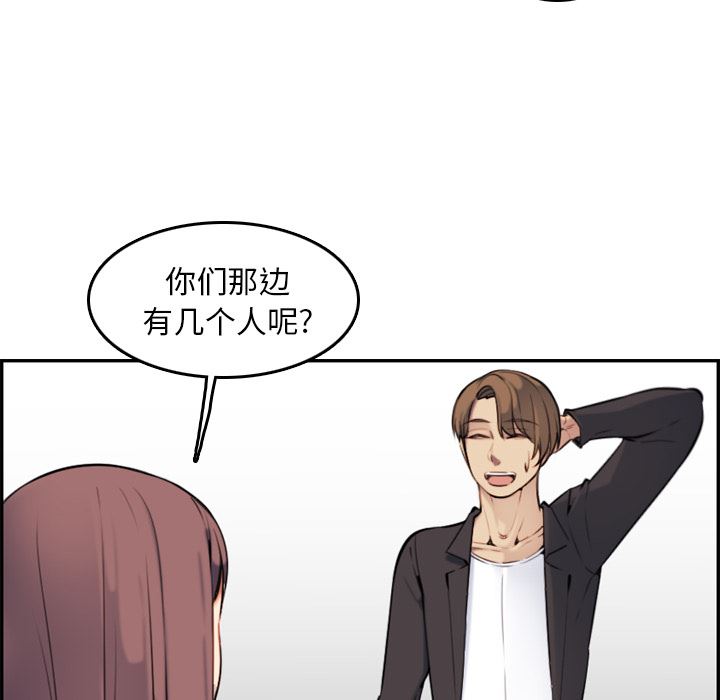 [韩国漫画] 妈妈是女大学生 乱伦,女学生,熟女人妻,巨乳大奶,不伦#[126P]-82