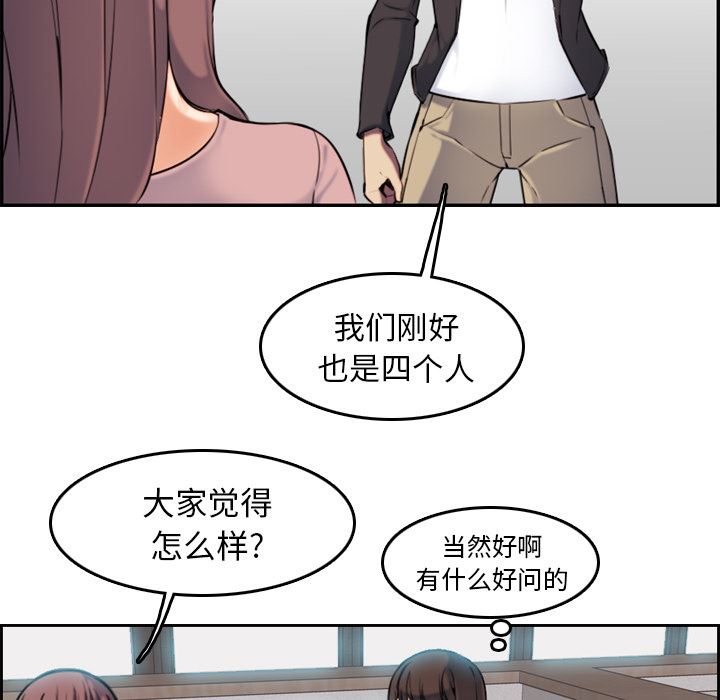 [韩国漫画] 妈妈是女大学生 乱伦,女学生,熟女人妻,巨乳大奶,不伦#[126P]-83