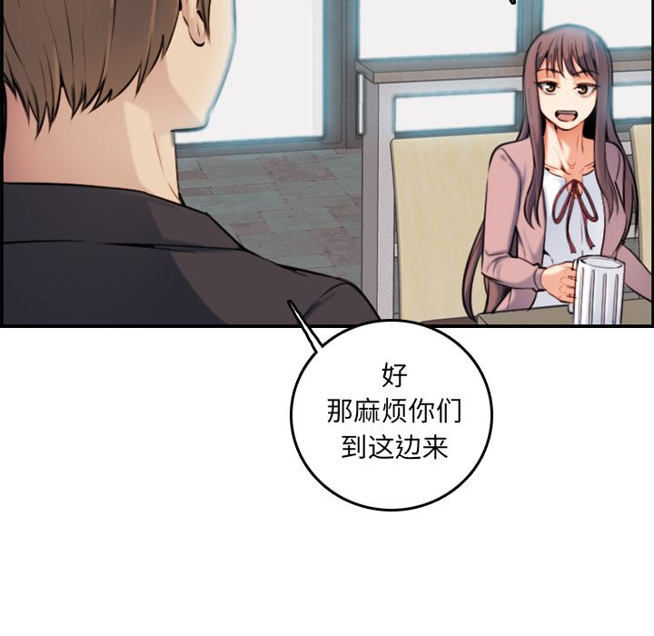 [韩国漫画] 妈妈是女大学生 乱伦,女学生,熟女人妻,巨乳大奶,不伦#[126P]-87