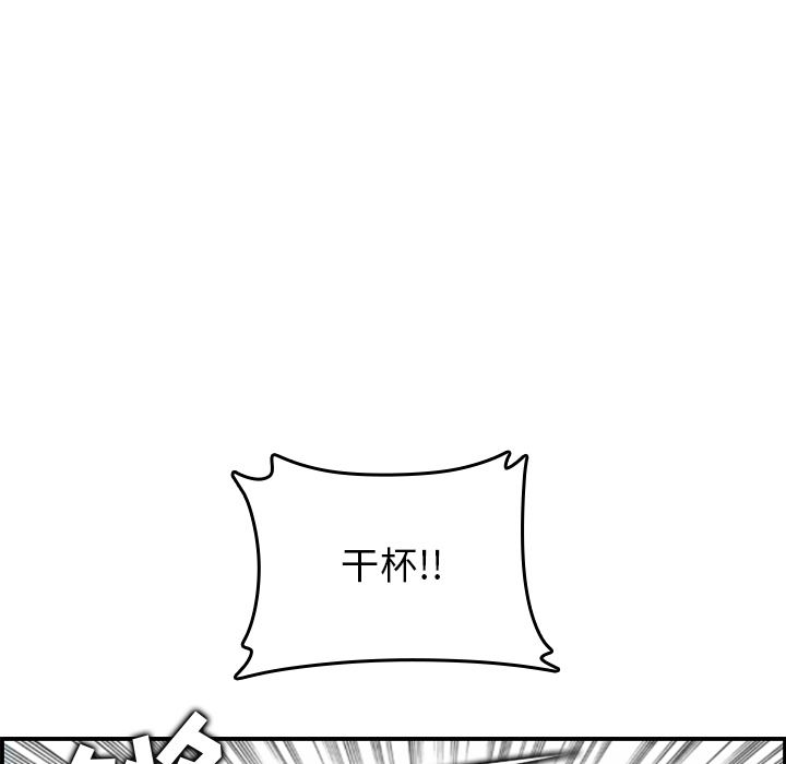 [韩国漫画] 妈妈是女大学生 乱伦,女学生,熟女人妻,巨乳大奶,不伦#[126P]-88