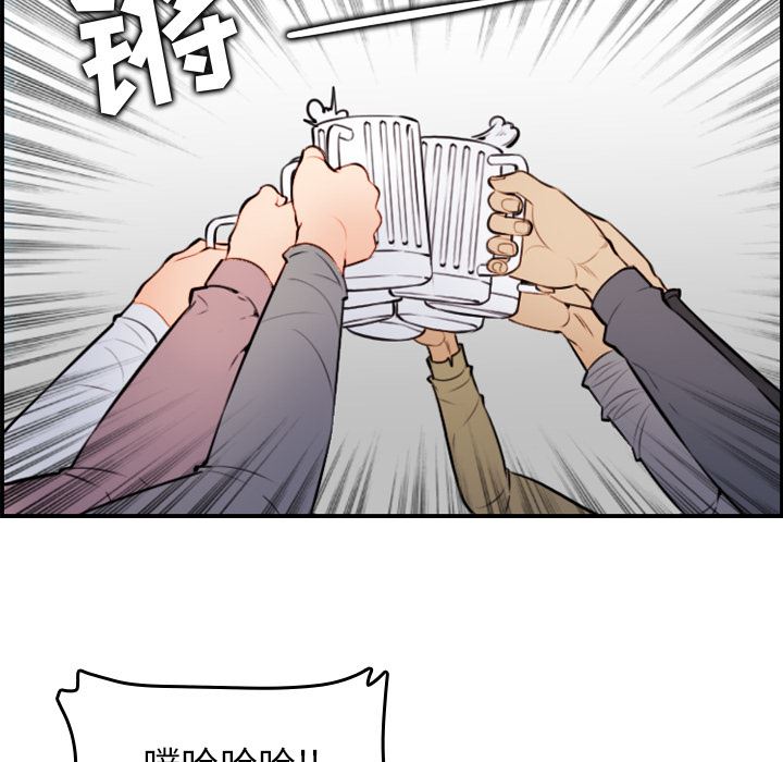 [韩国漫画] 妈妈是女大学生 乱伦,女学生,熟女人妻,巨乳大奶,不伦#[126P]-89