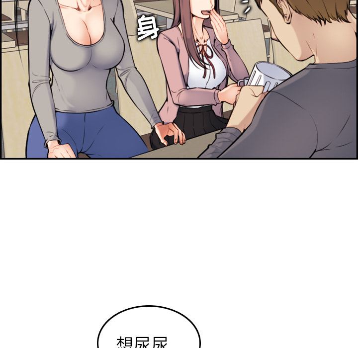 [韩国漫画] 妈妈是女大学生 乱伦,女学生,熟女人妻,巨乳大奶,不伦#[126P]-93