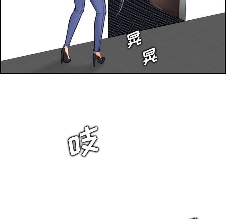 [韩国漫画] 妈妈是女大学生 乱伦,女学生,熟女人妻,巨乳大奶,不伦#[126P]-99