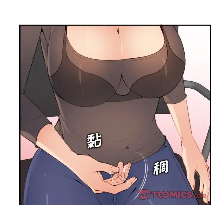 [韩国漫画] 妈妈是女大学生 乱伦,女学生,熟女人妻,巨乳大奶,不伦#[127P]-105