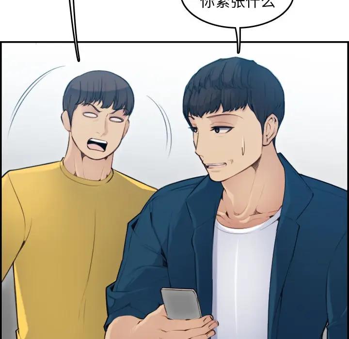 [韩国漫画] 妈妈是女大学生 乱伦,女学生,熟女人妻,巨乳大奶,不伦#[127P]-114