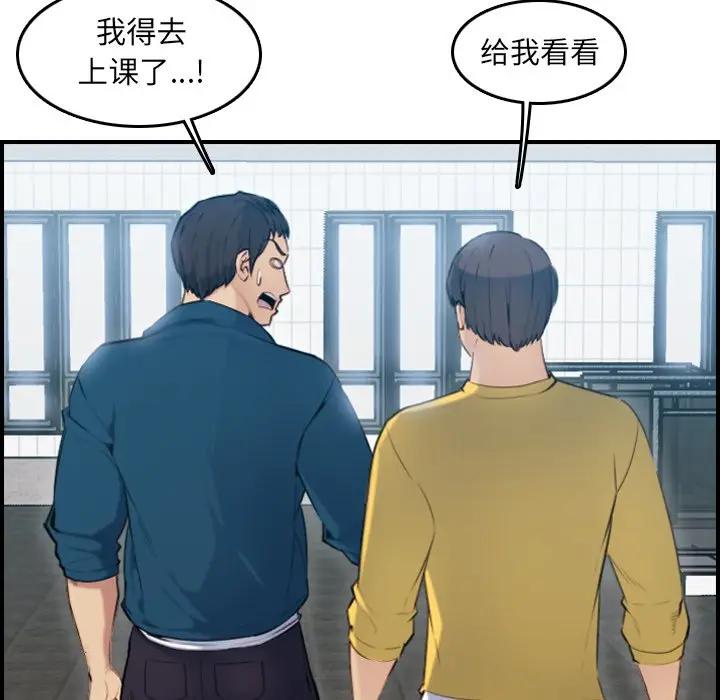 [韩国漫画] 妈妈是女大学生 乱伦,女学生,熟女人妻,巨乳大奶,不伦#[127P]-116