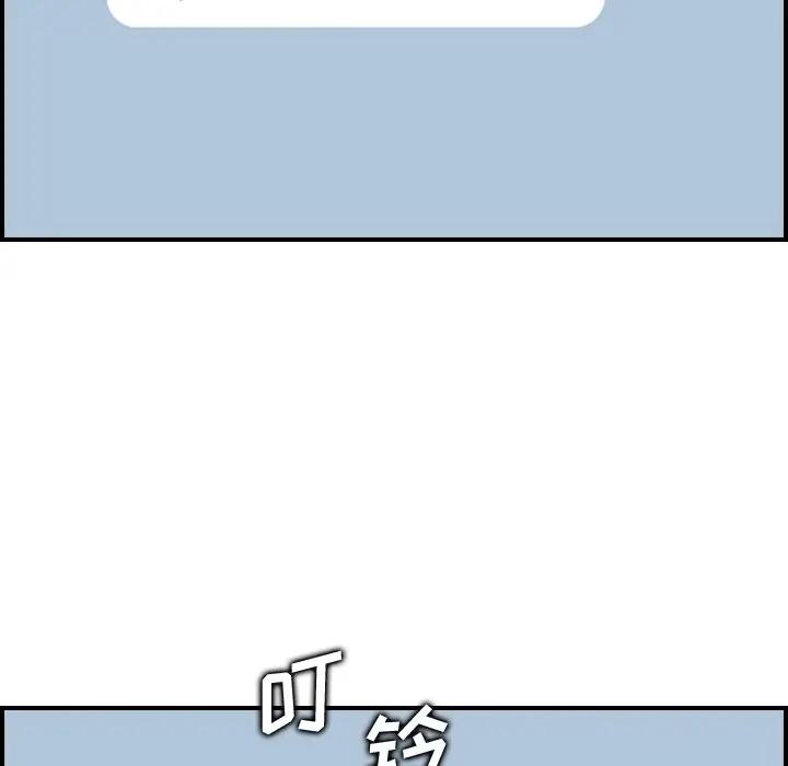 [韩国漫画] 妈妈是女大学生 乱伦,女学生,熟女人妻,巨乳大奶,不伦#[127P]-121