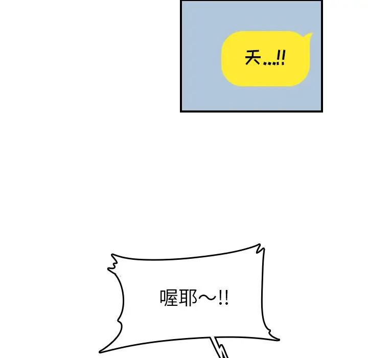 [韩国漫画] 妈妈是女大学生 乱伦,女学生,熟女人妻,巨乳大奶,不伦#[127P]-124