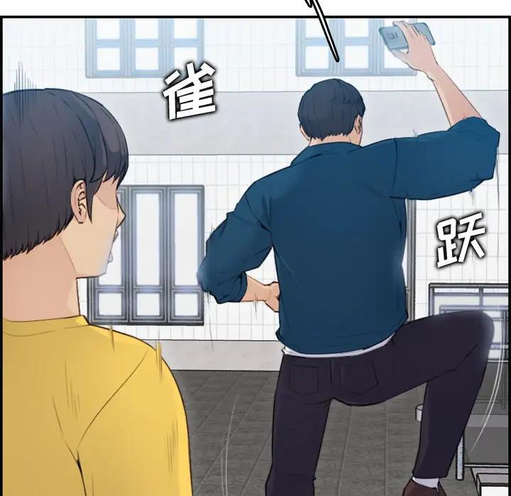 [韩国漫画] 妈妈是女大学生 乱伦,女学生,熟女人妻,巨乳大奶,不伦#[127P]-125