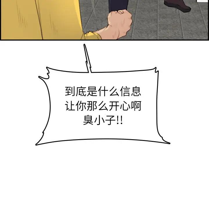 [韩国漫画] 妈妈是女大学生 乱伦,女学生,熟女人妻,巨乳大奶,不伦#[127P]-126