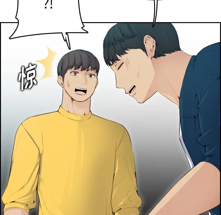 [韩国漫画] 妈妈是女大学生 乱伦,女学生,熟女人妻,巨乳大奶,不伦#[127P]-25