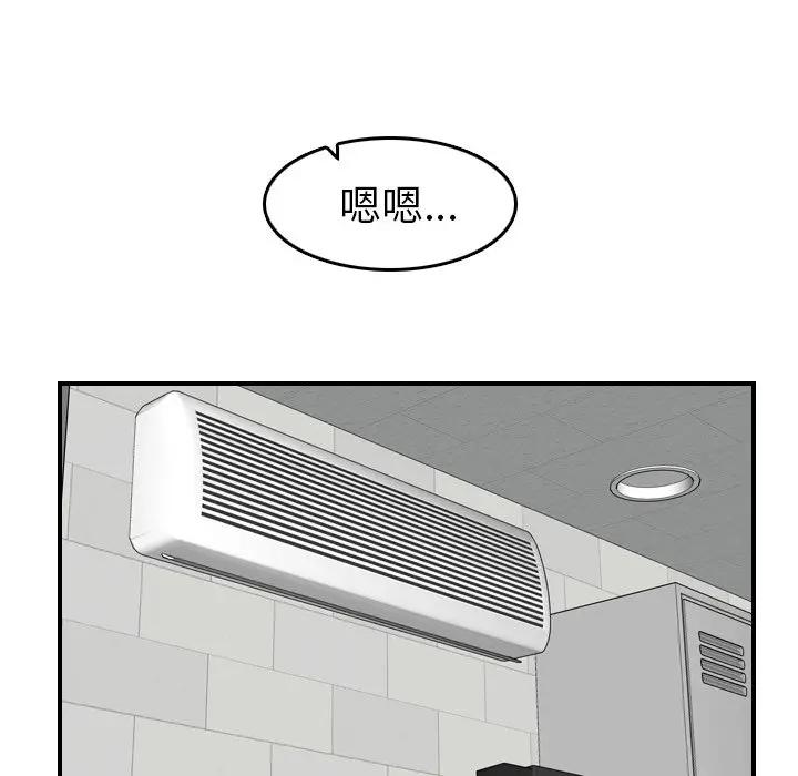 [韩国漫画] 妈妈是女大学生 乱伦,女学生,熟女人妻,巨乳大奶,不伦#[127P]-29