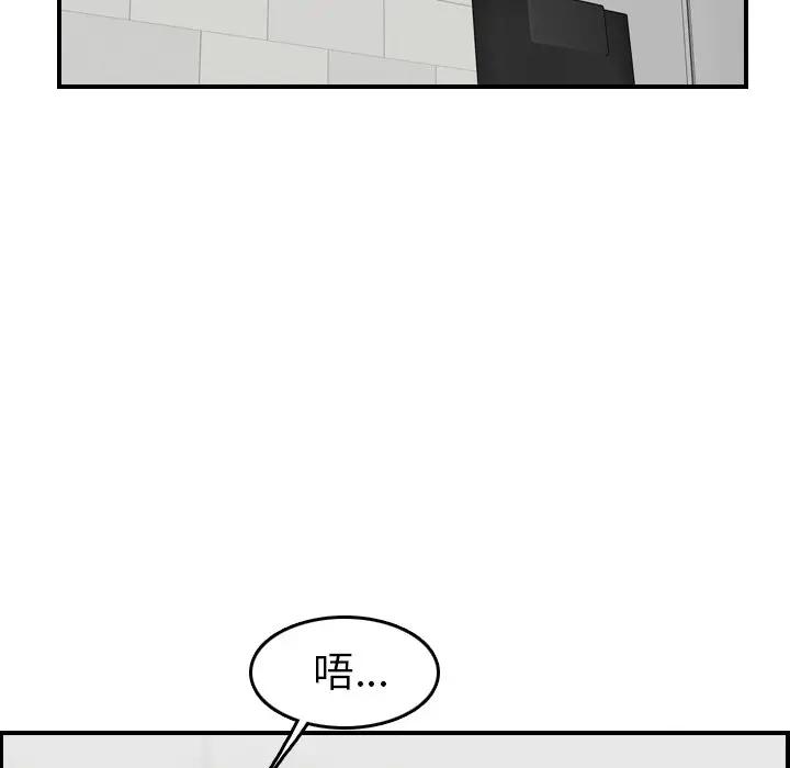 [韩国漫画] 妈妈是女大学生 乱伦,女学生,熟女人妻,巨乳大奶,不伦#[127P]-30