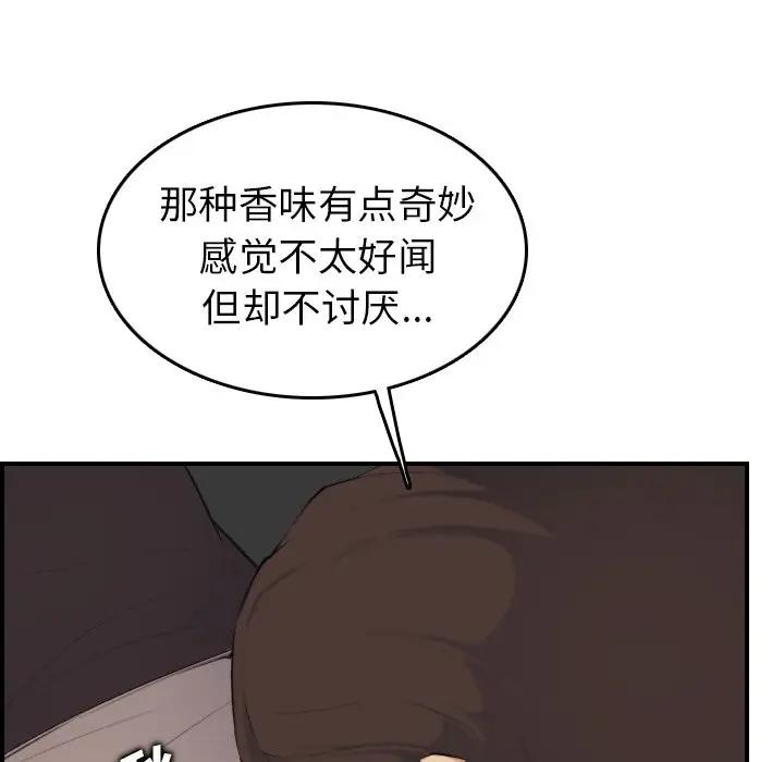 [韩国漫画] 妈妈是女大学生 乱伦,女学生,熟女人妻,巨乳大奶,不伦#[127P]-38