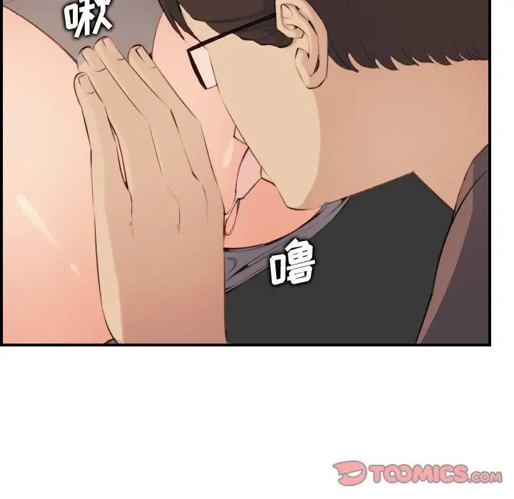 [韩国漫画] 妈妈是女大学生 乱伦,女学生,熟女人妻,巨乳大奶,不伦#[127P]-39