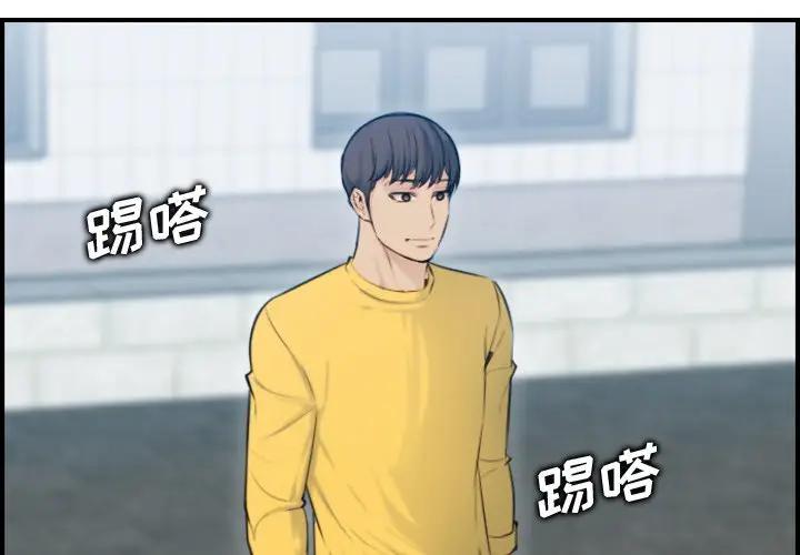 [韩国漫画] 妈妈是女大学生 乱伦,女学生,熟女人妻,巨乳大奶,不伦#[127P]-4