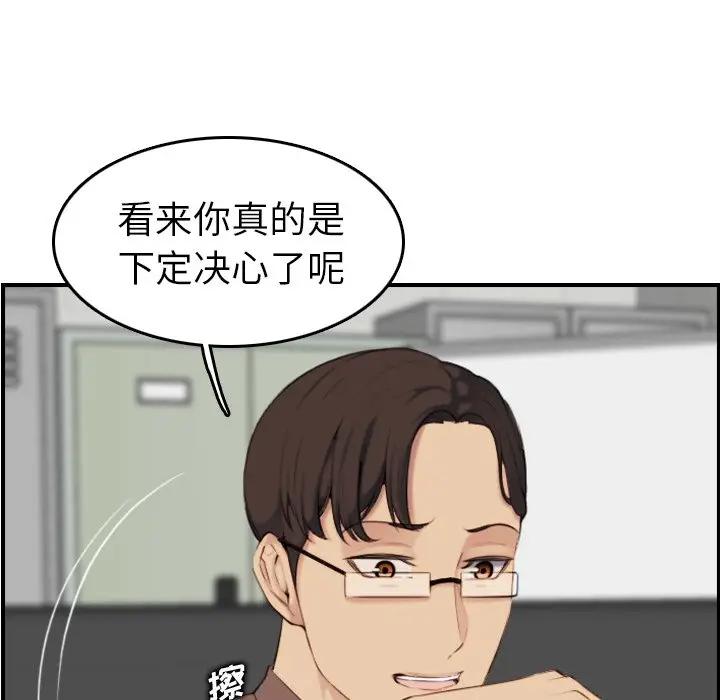 [韩国漫画] 妈妈是女大学生 乱伦,女学生,熟女人妻,巨乳大奶,不伦#[127P]-48