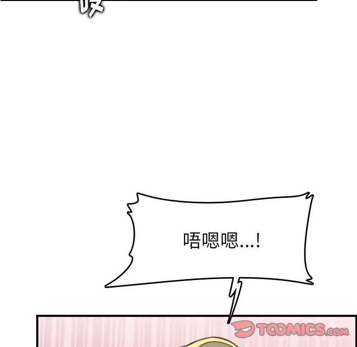 [韩国漫画] 妈妈是女大学生 乱伦,女学生,熟女人妻,巨乳大奶,不伦#[127P]-63