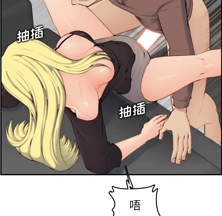 [韩国漫画] 妈妈是女大学生 乱伦,女学生,熟女人妻,巨乳大奶,不伦#[127P]-70