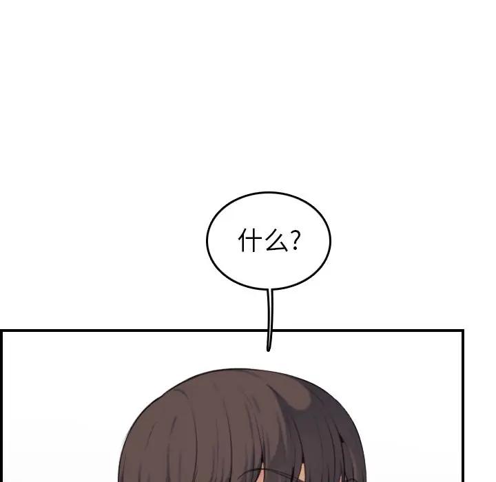 [韩国漫画] 妈妈是女大学生 乱伦,女学生,熟女人妻,巨乳大奶,不伦#[127P]-76