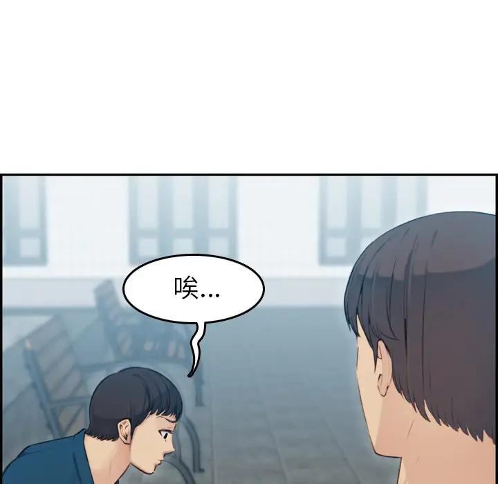 [韩国漫画] 妈妈是女大学生 乱伦,女学生,熟女人妻,巨乳大奶,不伦#[127P]-8