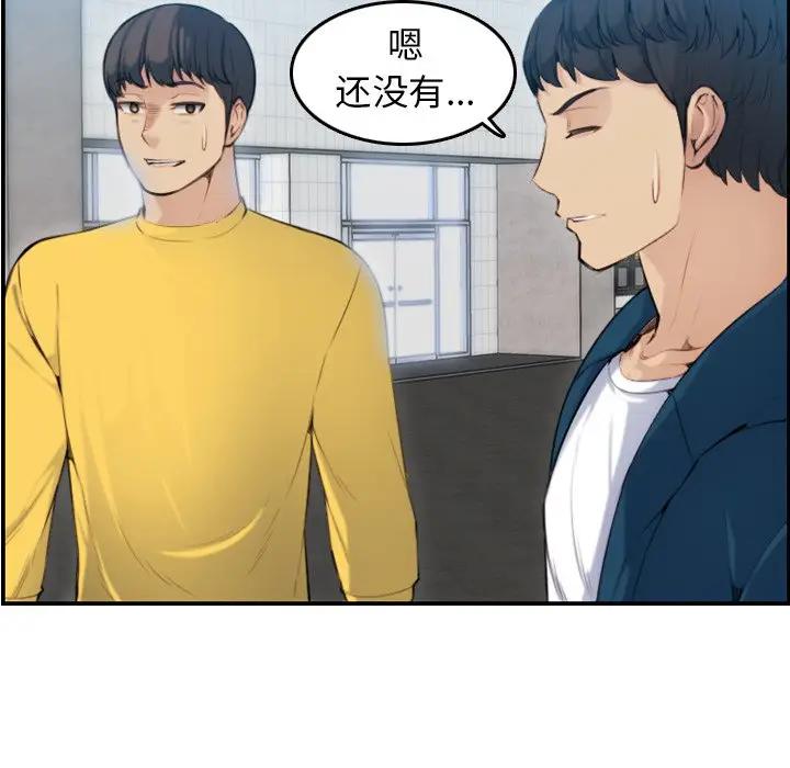 [韩国漫画] 妈妈是女大学生 乱伦,女学生,熟女人妻,巨乳大奶,不伦#[127P]-82