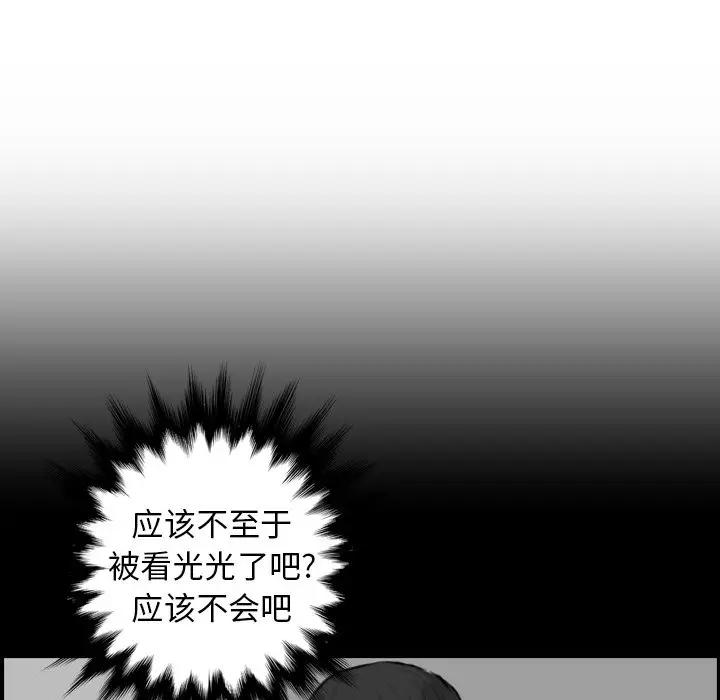 [韩国漫画] 妈妈是女大学生 乱伦,女学生,熟女人妻,巨乳大奶,不伦#[127P]-88