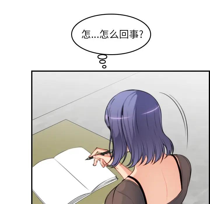 [韩国漫画] 妈妈是女大学生 乱伦,女学生,熟女人妻,巨乳大奶,不伦#[127P]-95