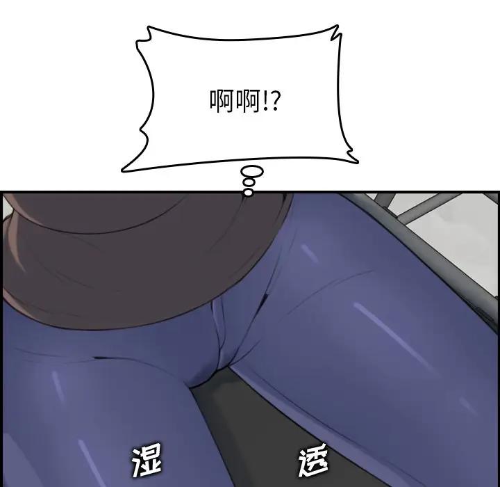 [韩国漫画] 妈妈是女大学生 乱伦,女学生,熟女人妻,巨乳大奶,不伦#[127P]-97