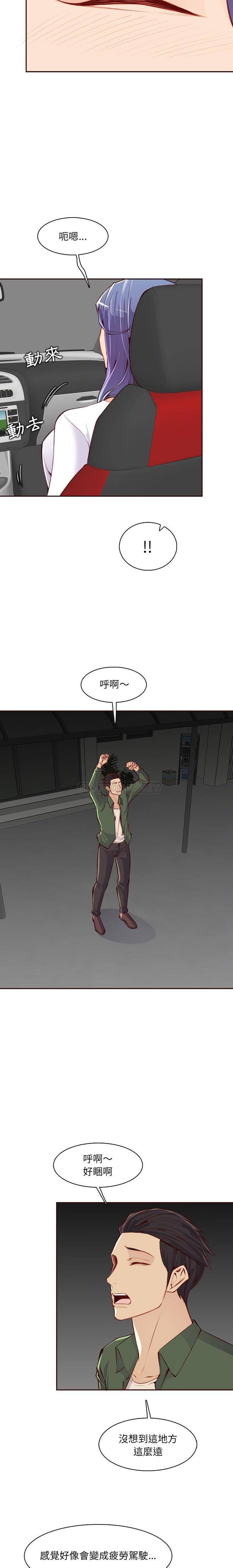 [韩国漫画] 妈妈是女大学生 乱伦,女学生,熟女人妻,巨乳大奶,不伦#[16P]-11