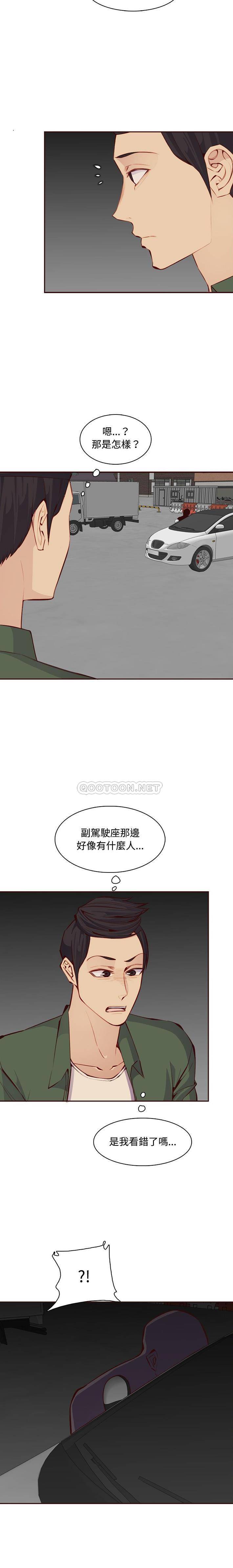 [韩国漫画] 妈妈是女大学生 乱伦,女学生,熟女人妻,巨乳大奶,不伦#[16P]-13