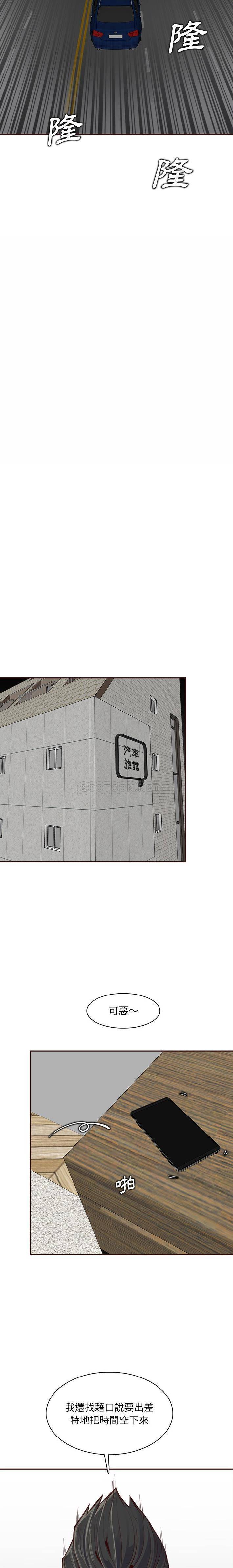 [韩国漫画] 妈妈是女大学生 乱伦,女学生,熟女人妻,巨乳大奶,不伦#[16P]-2