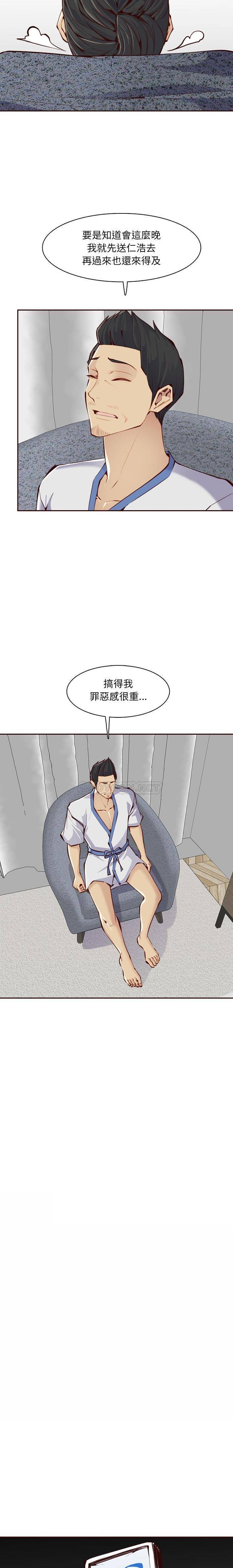 [韩国漫画] 妈妈是女大学生 乱伦,女学生,熟女人妻,巨乳大奶,不伦#[16P]-3