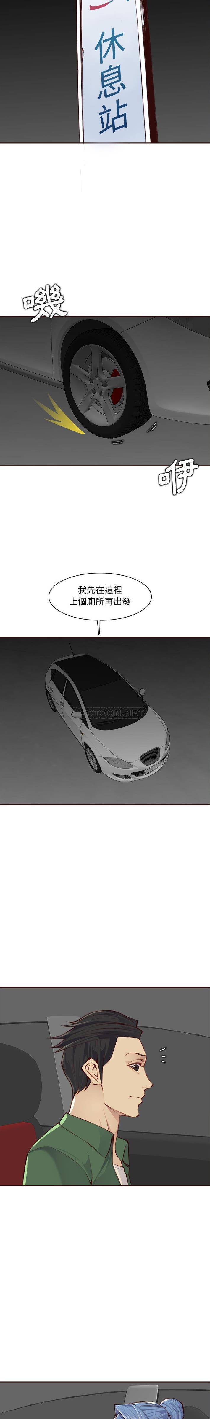 [韩国漫画] 妈妈是女大学生 乱伦,女学生,熟女人妻,巨乳大奶,不伦#[16P]-4