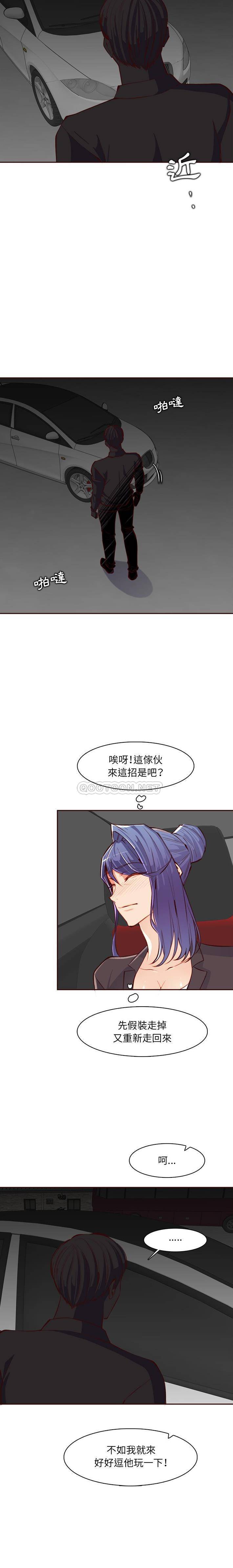 [韩国漫画] 妈妈是女大学生 乱伦,女学生,熟女人妻,巨乳大奶,不伦#[16P]-8