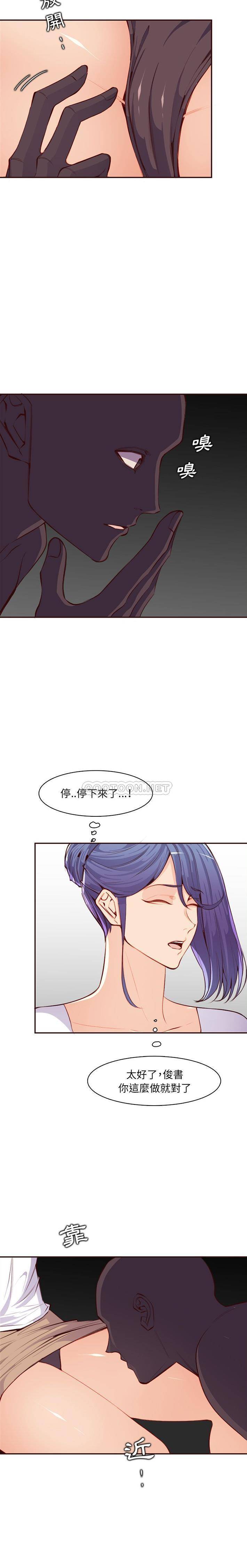 [韩国漫画] 妈妈是女大学生 乱伦,女学生,熟女人妻,巨乳大奶,不伦#[16P]-11