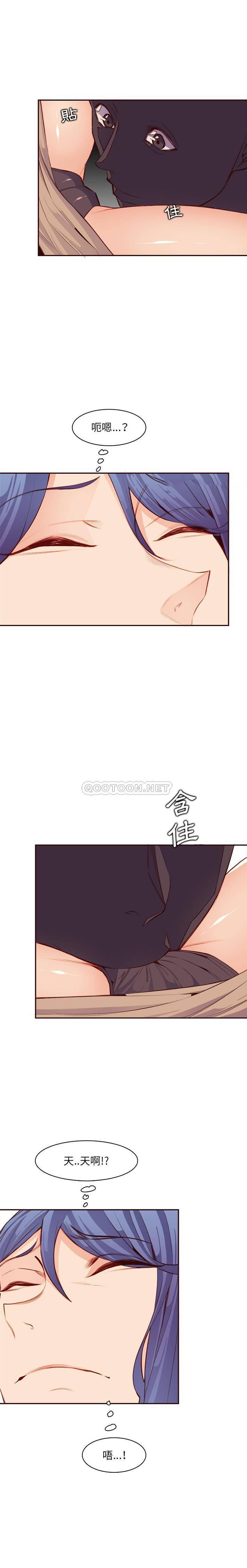 [韩国漫画] 妈妈是女大学生 乱伦,女学生,熟女人妻,巨乳大奶,不伦#[16P]-12