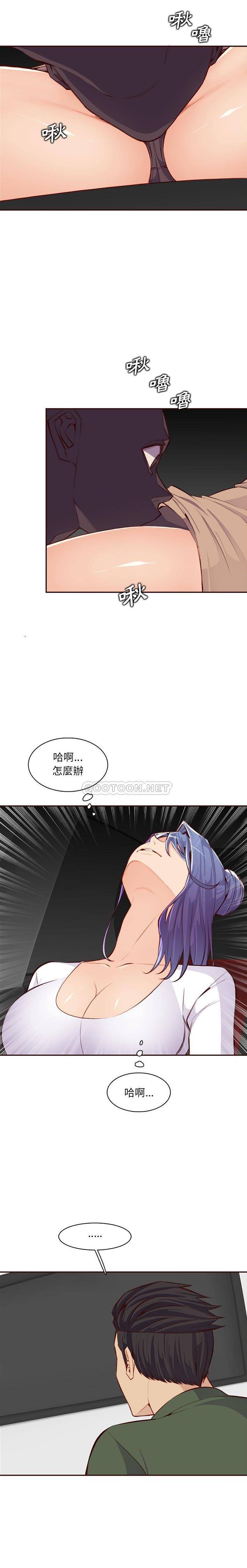 [韩国漫画] 妈妈是女大学生 乱伦,女学生,熟女人妻,巨乳大奶,不伦#[16P]-13